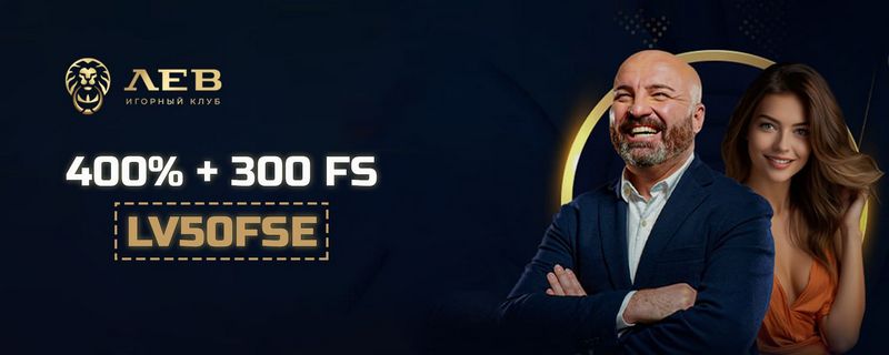 Казино LEV — где традиционные слоты встречаются с современными инновациями
