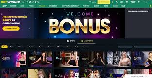 Exploring BetWinner Gambling Platform Your Gateway to Exciting Betting Opportunities