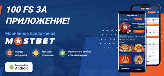 Mostbet - Hodnocení kasinového webu Mostbet, kasinový poker a finanční postupy