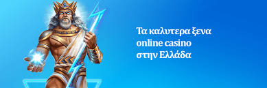 Ανακαλύψτε τα Καλύτερα Ξένα Online Casino