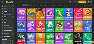 Understanding JB Casino Payments A Complete Guide