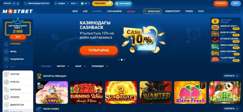 Etkili Video Oyun İpuçlarıyla Mostbet'ten Nasıl Gelir Elde Edilir
