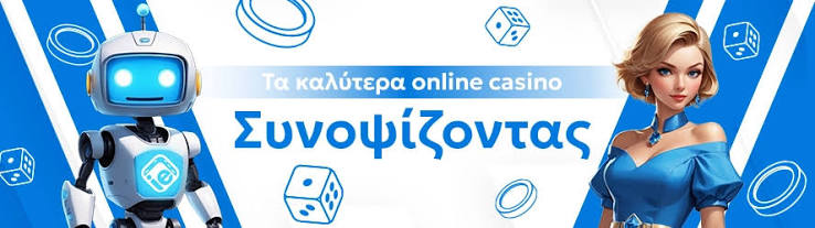Η ζωή των High Roller Casinos Μια Ματιά στην Πολυτέλεια και τη Διασκέδαση Η ζωή των High Roller Casinos Μια Ματιά στην Πολυτέλεια και τη Διασκέδαση