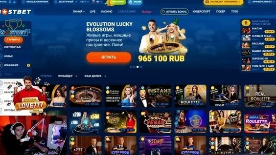Recenze sázkové kanceláře Mostbet Recenze sázkové kanceláře Mostbet